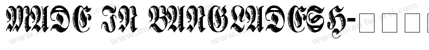 MADE IN BANGLADESH字体转换
